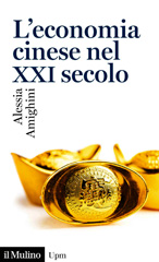 eBook, L'economia cinese nel XXI secolo, Amighini, Alessia, author, Società editrice il Mulino