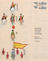 E-book, Recording State Rites in Words and Images : Uigwe of Joseon Korea, Princeton University Press