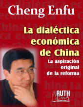 E-book, La dialéctica económica de China : La aspiración original de la reforma, RUTH Casa Editorial