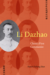 E-book, Li Dazhao : China's First Communist, SUNY Press - State University of New York Press