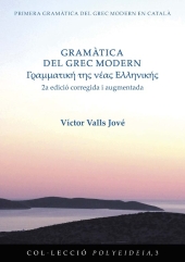 E-book, Gramàtica del grec modern, Edicions de la Universitat de Lleida