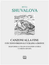 E-book, Canzoni alla fine, Interlinea