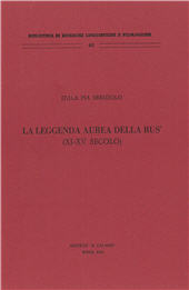 E-book, La leggenda aurea della Rus' : XI-XV secolo, Il calamo
