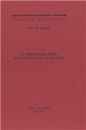 E-book, La meravigliosa storia del klobuk bianco di Novgorod, Il calamo