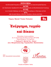E-book, Akt, Zufall und Recht : Referate gehalten am Interdisziplinären Seminar 2017-201, Duncker & Humblot
