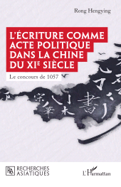 E-book, L'écriture comme acte politique dans la Chine du XIe siècle : Le concours de 1057, L'Harmattan