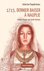 E-book, 1715, dernier baiser à Nauplie, L'Harmattan