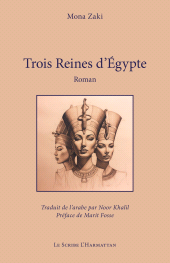 E-book, Trois Reines d'Égypte, L'Harmattan