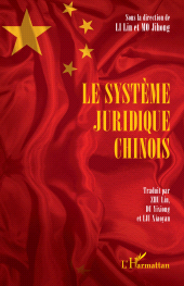 E-book, Le système juridique chinois, L'Harmattan