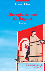 E-book, L'Enregistrement de Bagdad, Les Impliqués