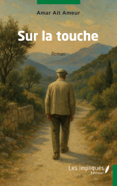 E-book, Sur la touche, Les Impliqués