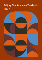 E-book, Beijing Film Academy 2022, Intellect
