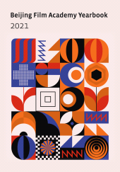 E-book, Beijing Film Academy 2021, Intellect