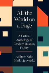 E-book, All the World on a Page : A Critical Anthology of Modern Russian Poetry, Princeton University Press