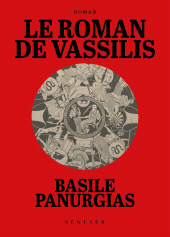 E-book, Le Roman de Vassilis, Séguier Éditions
