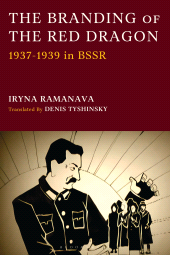 E-book, The Branding of the Red Dragon : 1937-1939 in BSSR, Bloomsbury Publishing