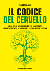 E-book, Il codice del cervello, Edizioni Mediterranee