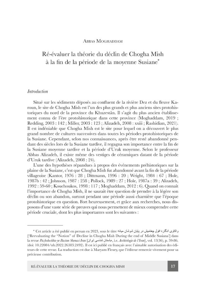 Exemple de page