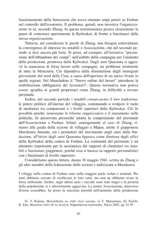 Exemple de page