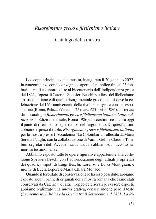 Pagina campione