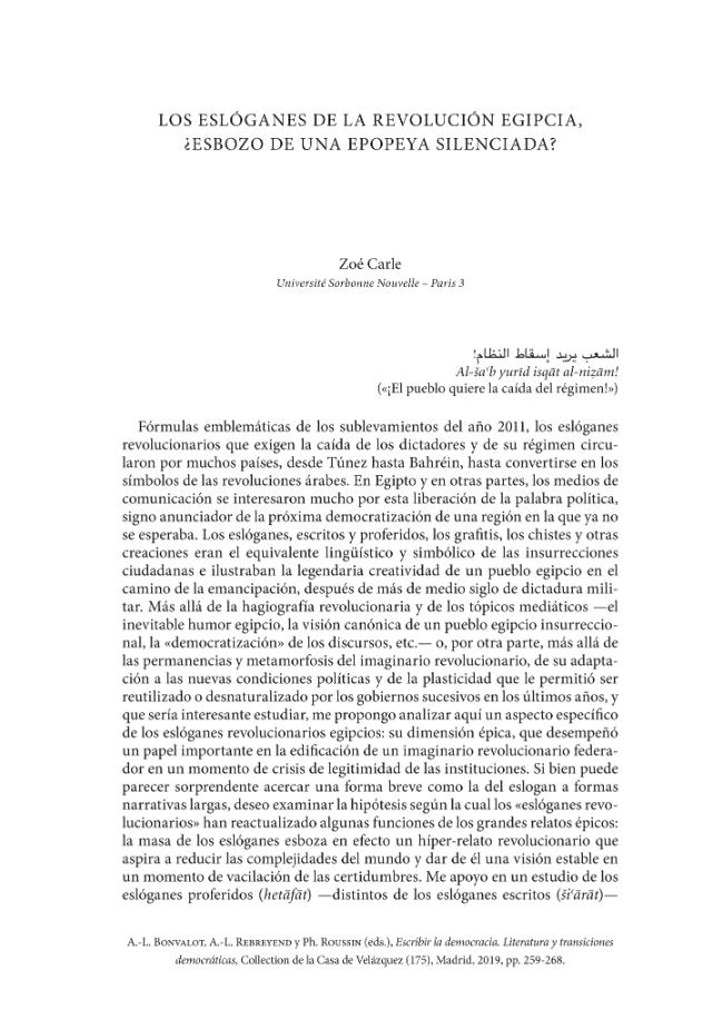 Exemple de page