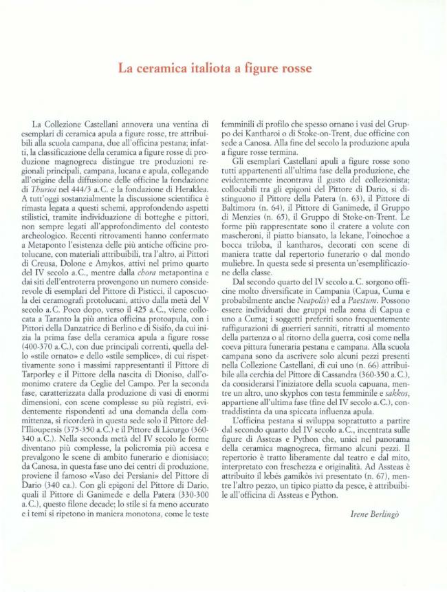 Pagina campione