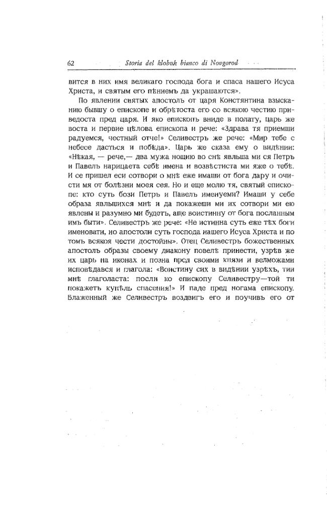 Exemple de page