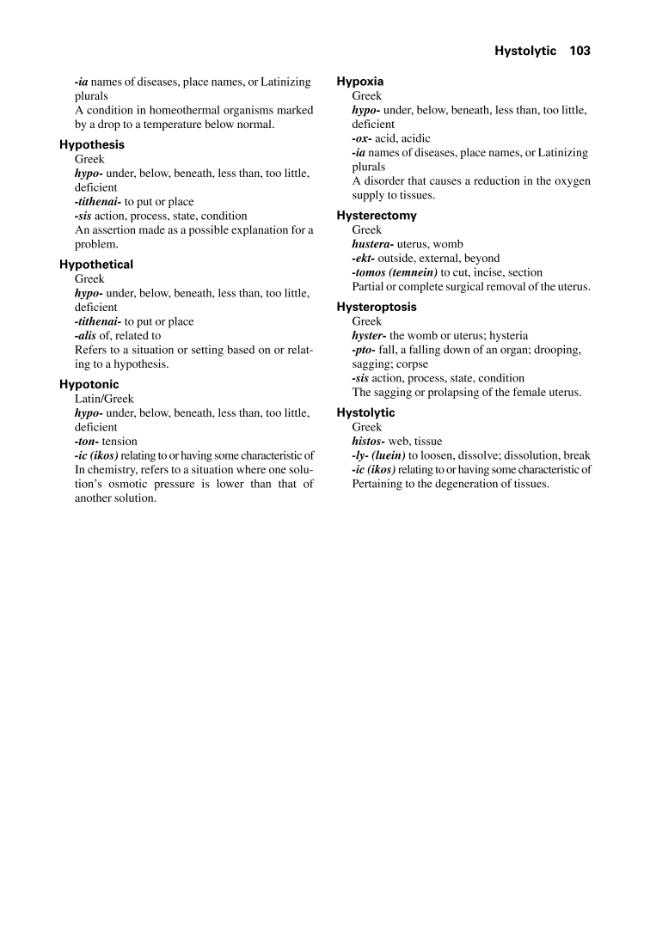 Exemple de page