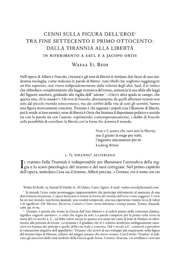 Pagina campione