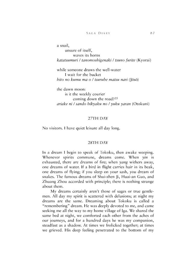 Exemple de page