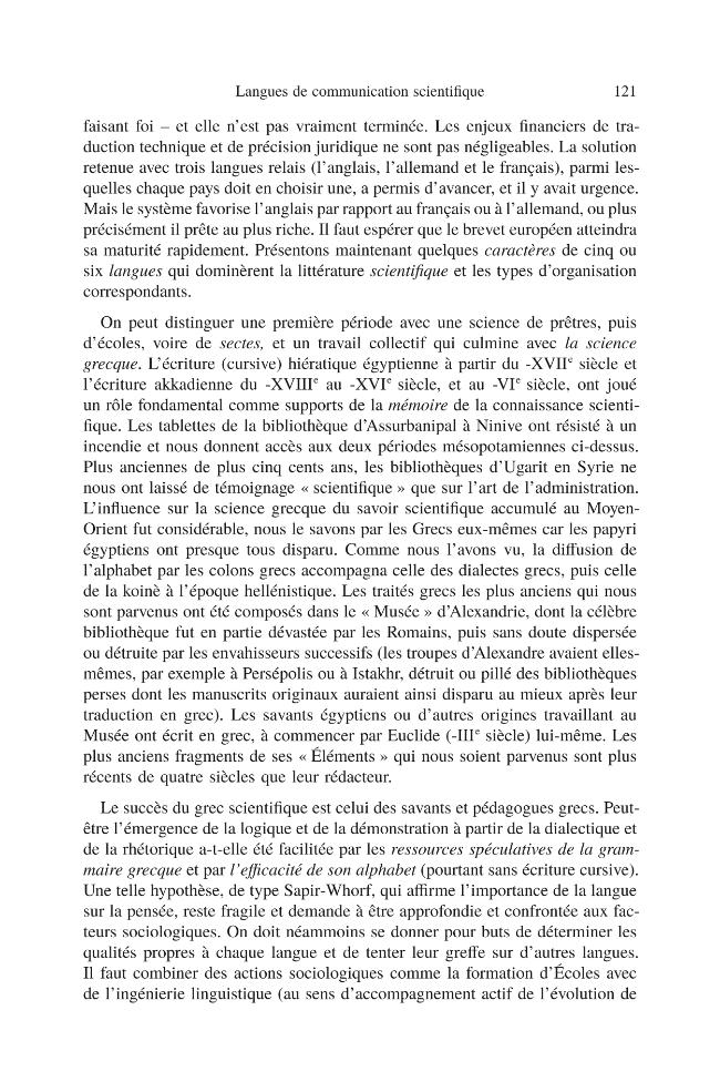 Probeseite