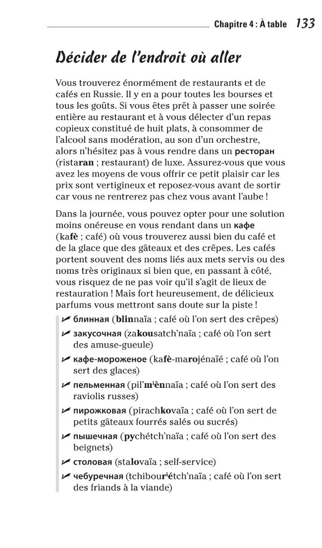 Exemple de page