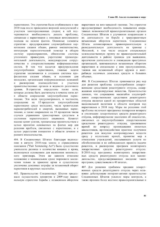 Probeseite