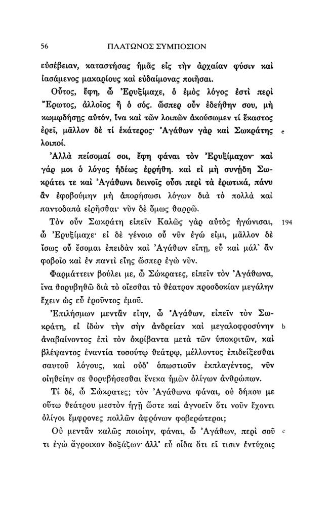 Exemple de page