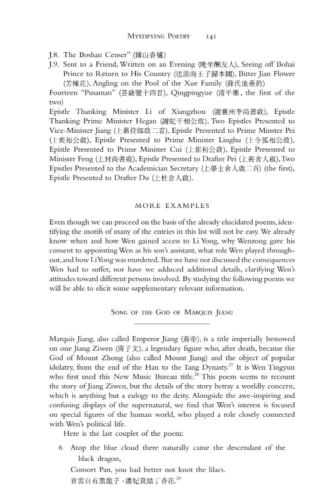 Exemple de page