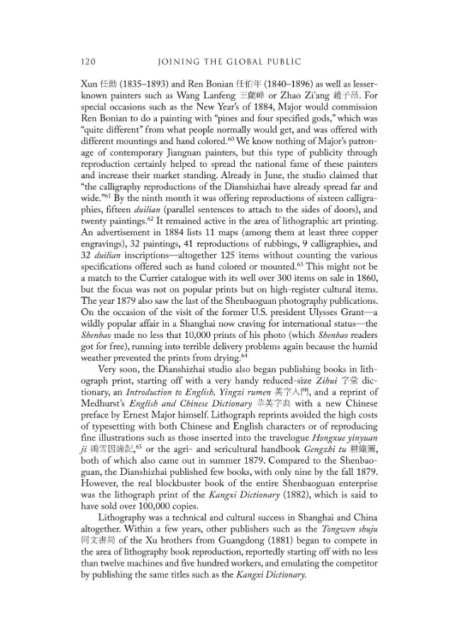 Exemple de page