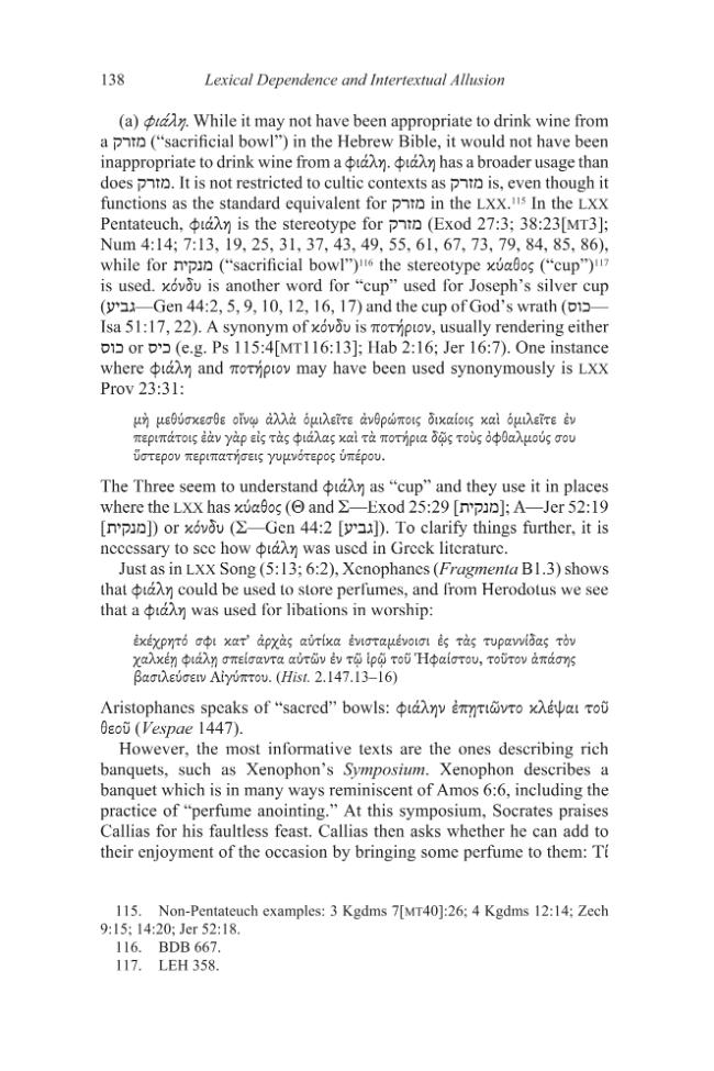 Exemple de page