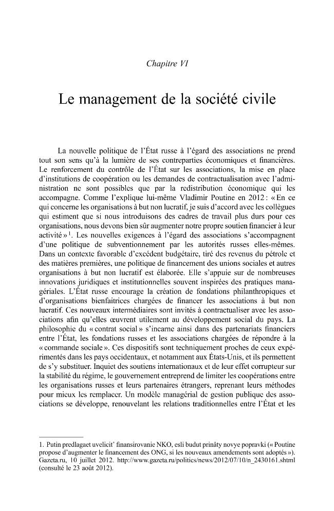 Exemple de page