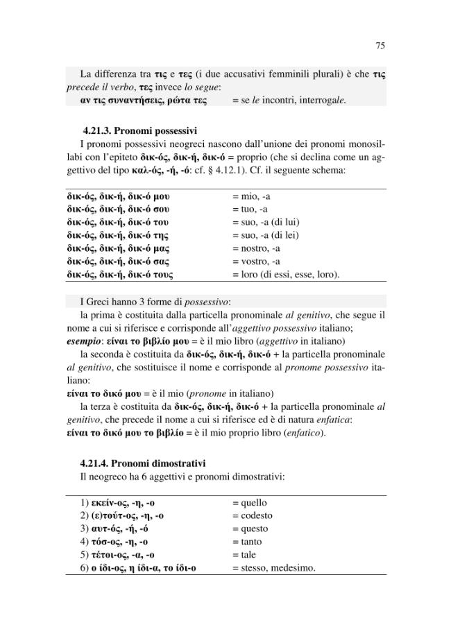 Sample page