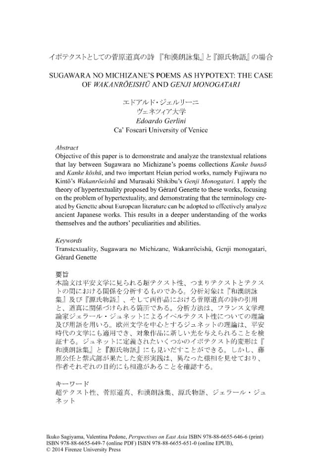 Sample page