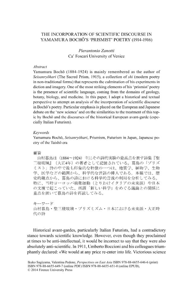 Sample page