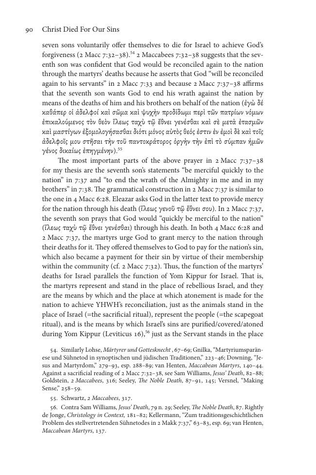 Exemple de page