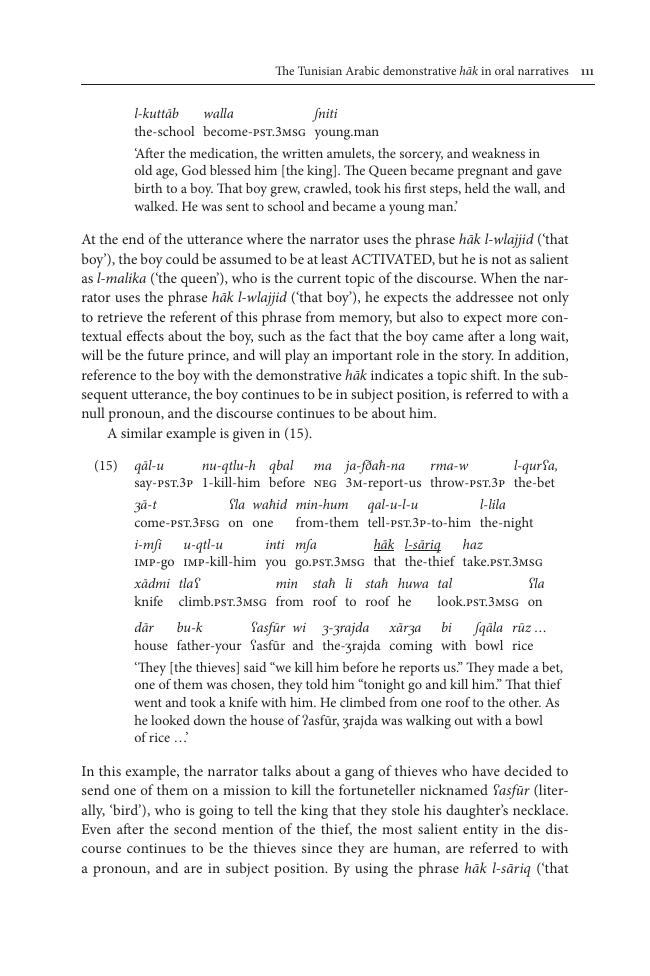 Exemple de page