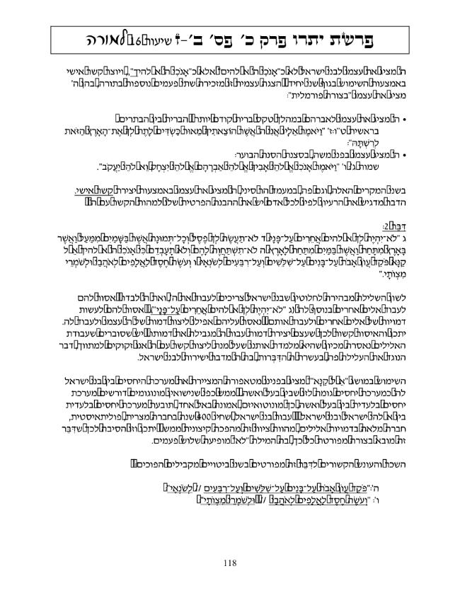 Exemple de page