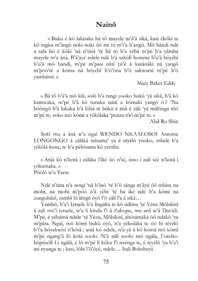 Pagina campione