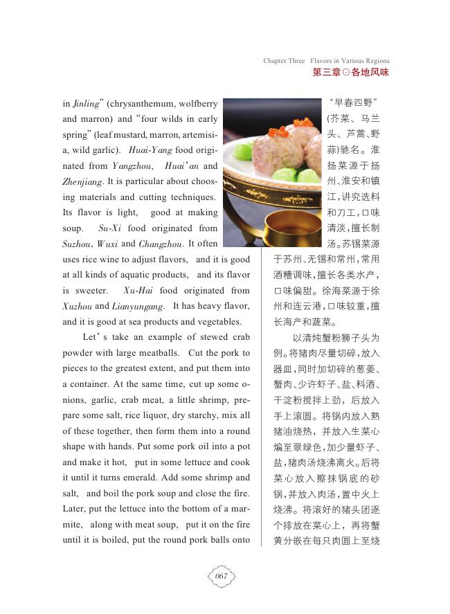 Sample page