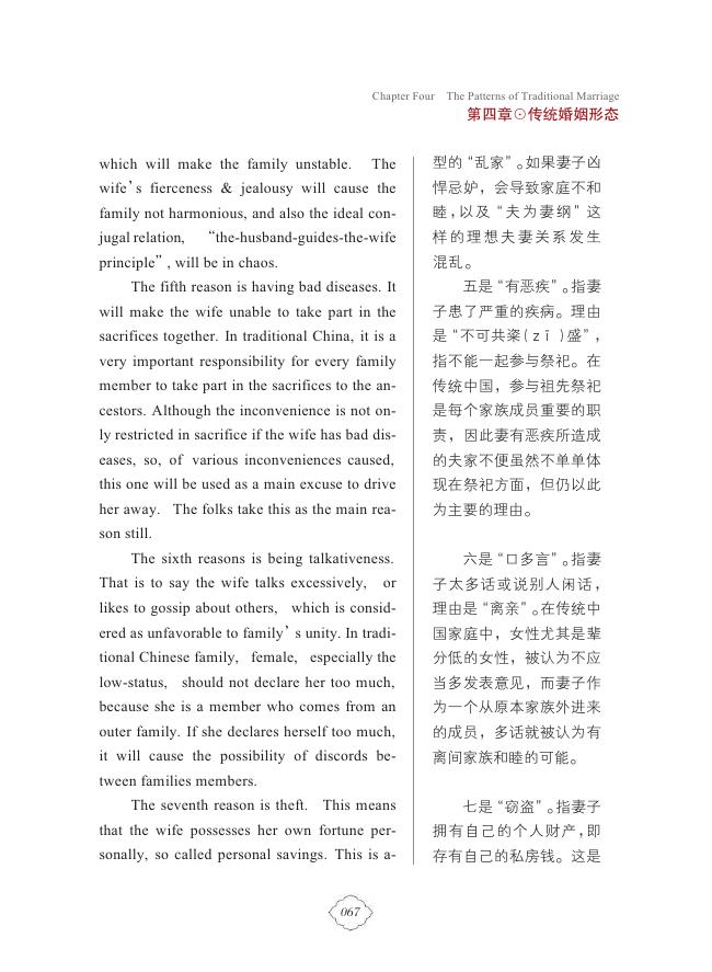 Sample page