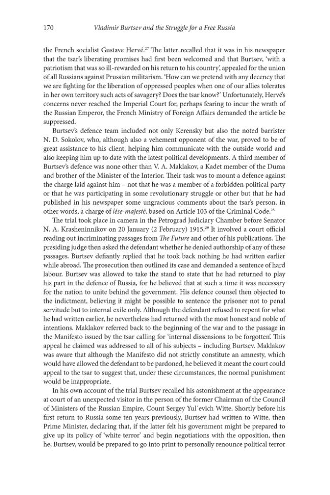 Exemple de page