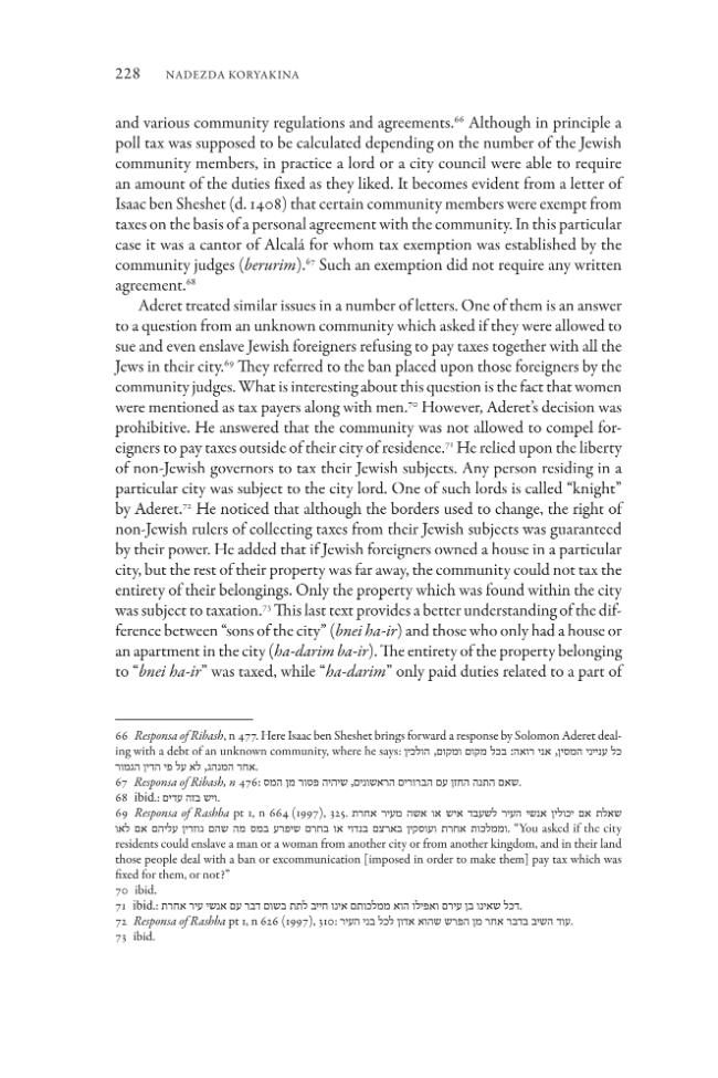 Exemple de page