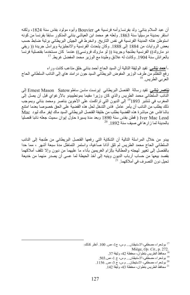 Exemple de page